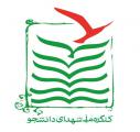 اسدالله دائمی