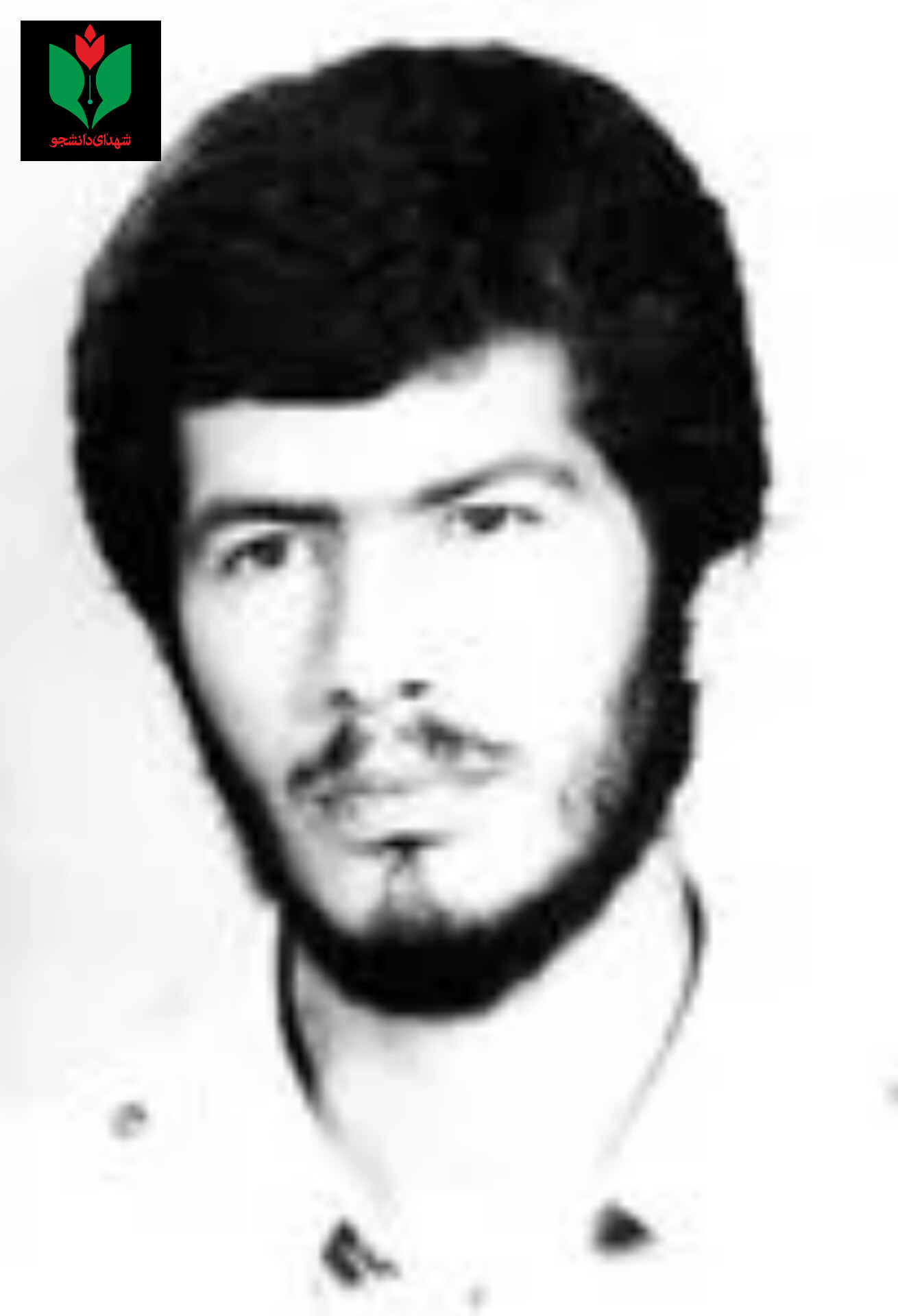 شهید سیاوش(رضا) نصرزاده