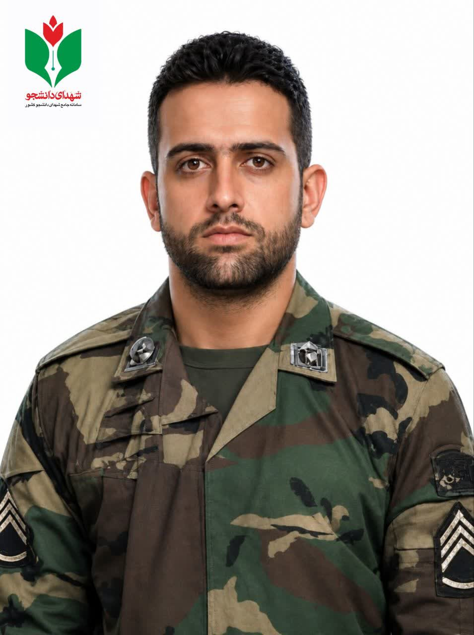 شهید ایمان یوسفی