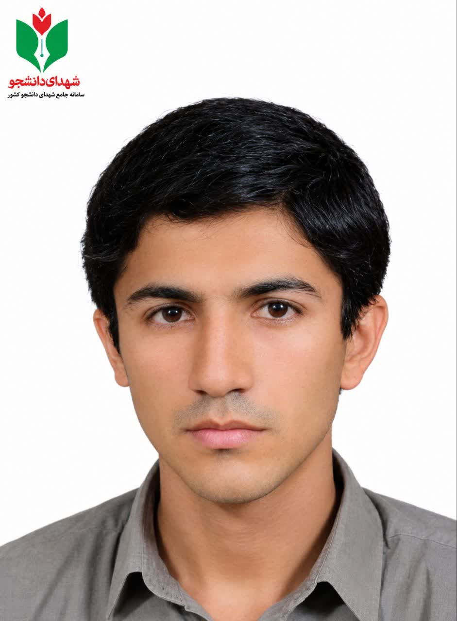 شهید محمدرضا کفتری
