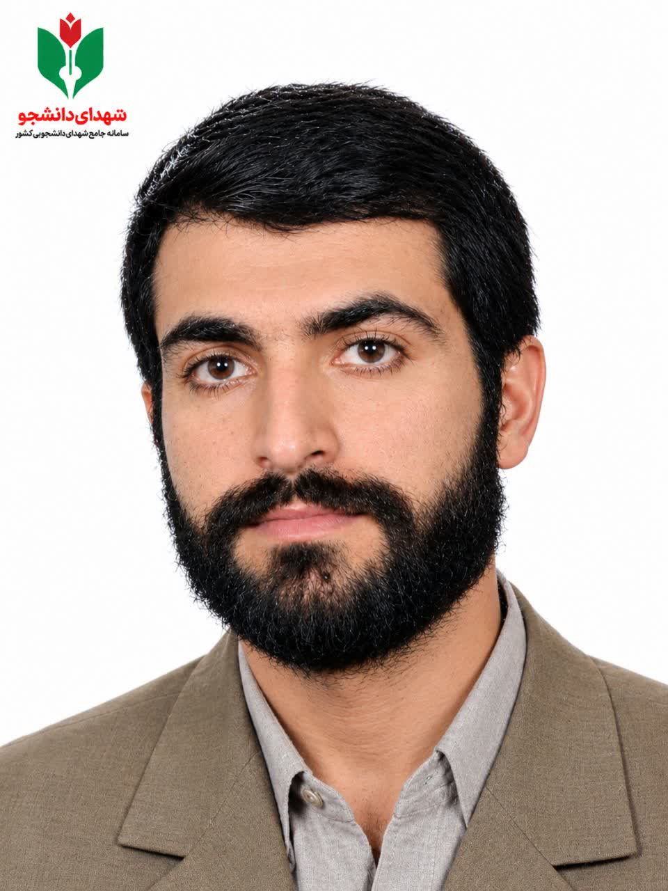 شهید علی آرین پور