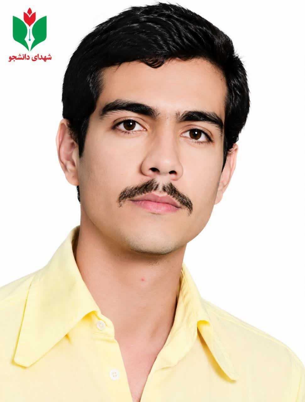 شهید مهدی صالحی