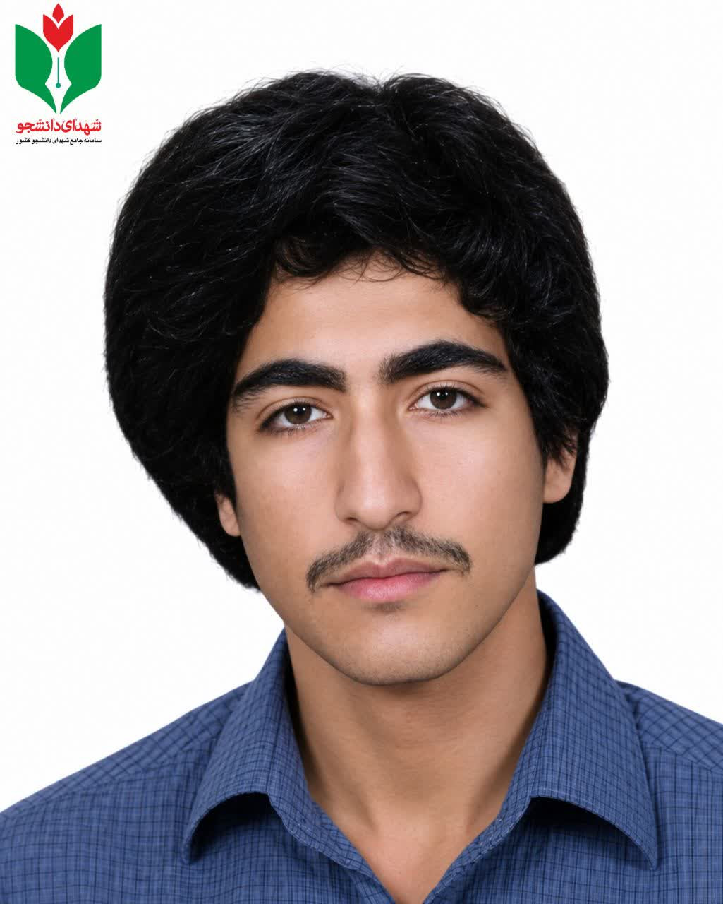 شهید حبیب کامل برون