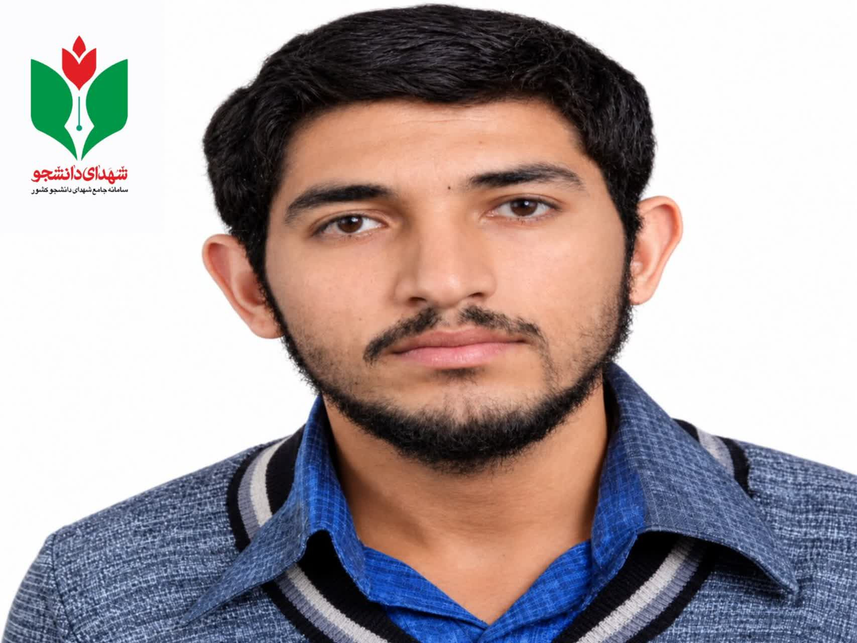 شهید سید محمد خاتمی