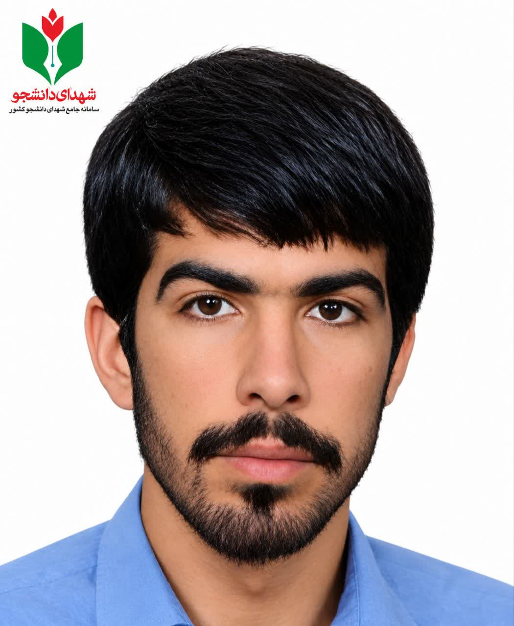 شهید حمیدرضا بااطمینان