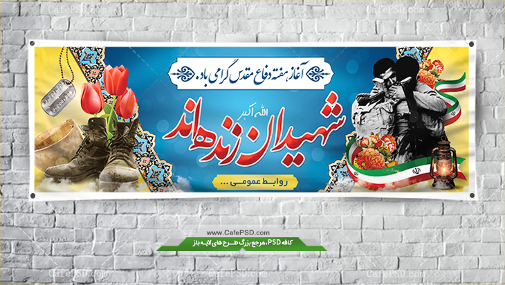 خبر آمد خبری در راه است